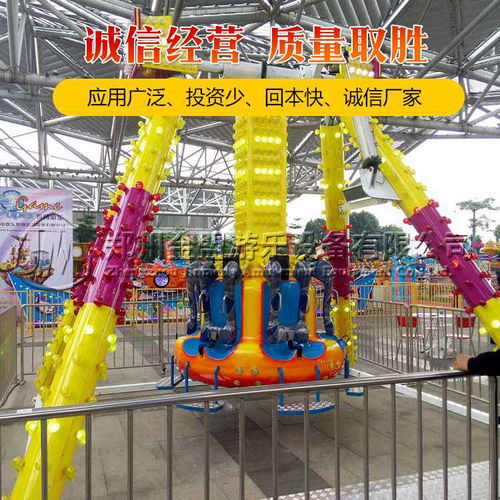 游樂小擺錘 大型兒童游樂場設備選購指南及價格詳解